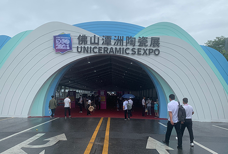 CUALI磚麗美縫參展建博會(huì)、陶瓷展圓滿落幕！